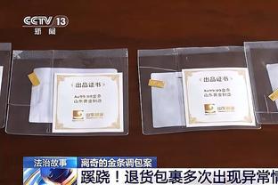 阿莱格里：伊尔迪兹技术出色很有天赋，我很高兴他听从建议去理发